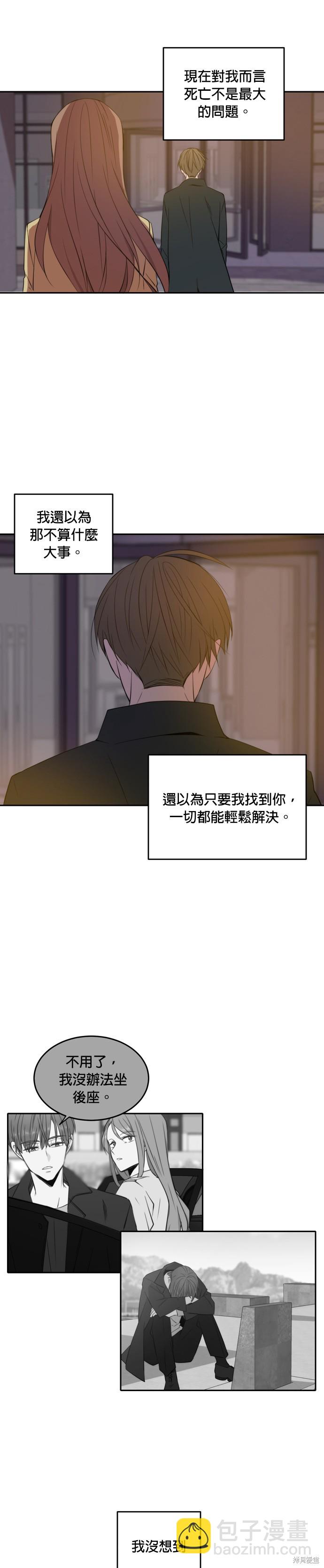 第14话21