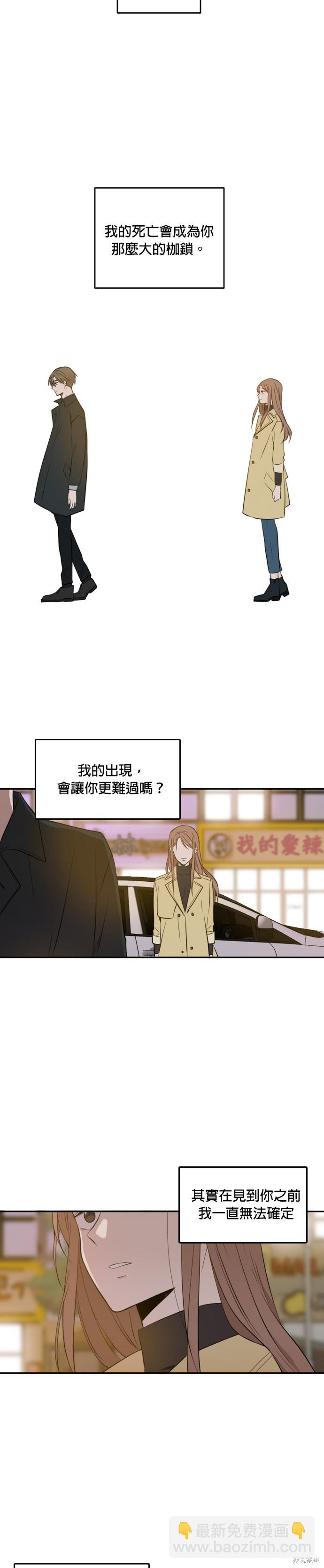 第14话22