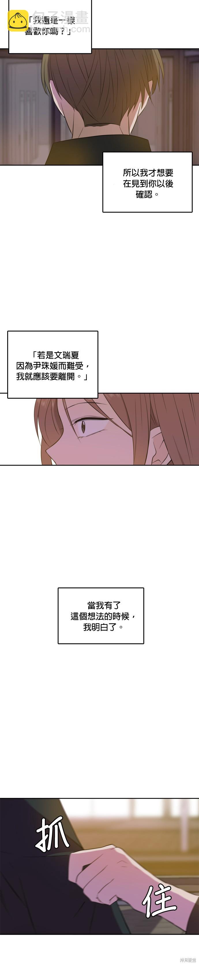 第14话23