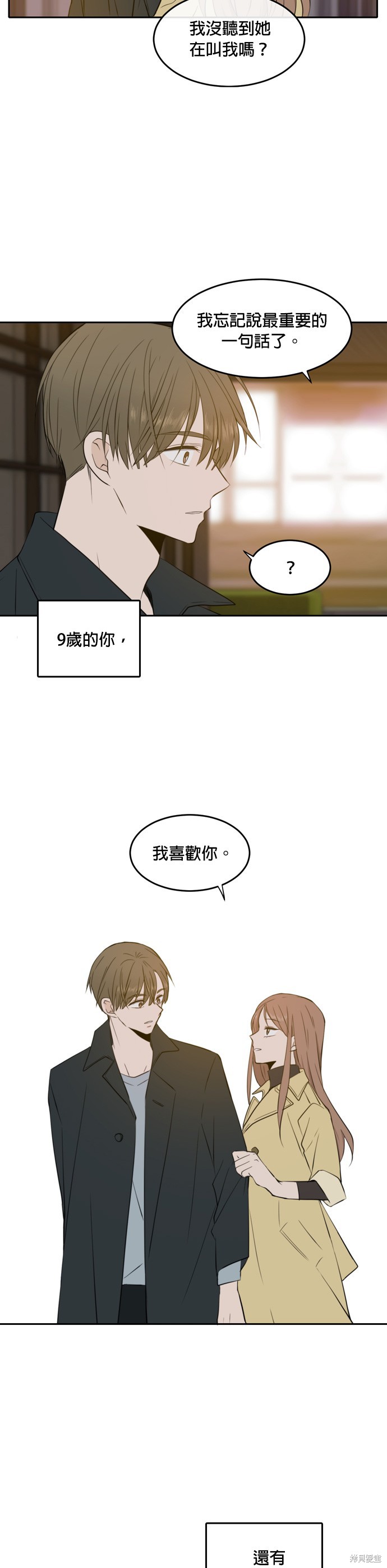 第14话25