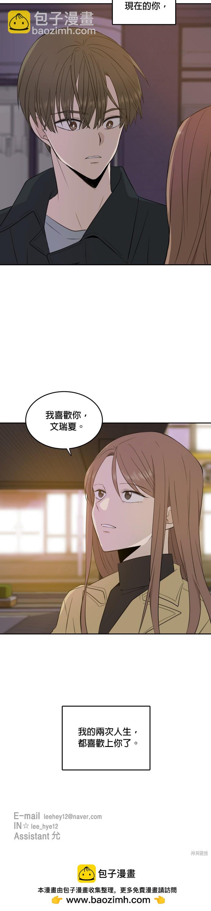 第14话26