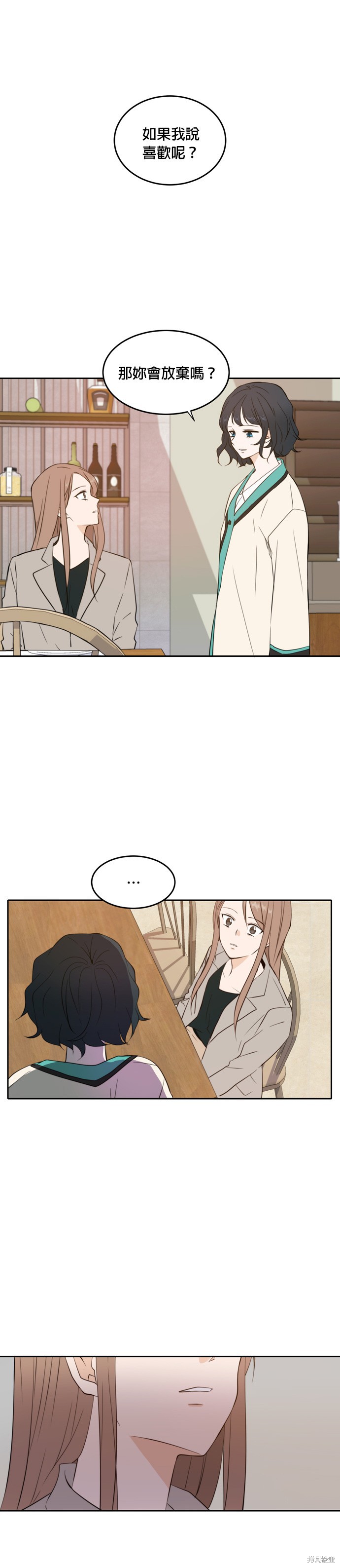 第17话0