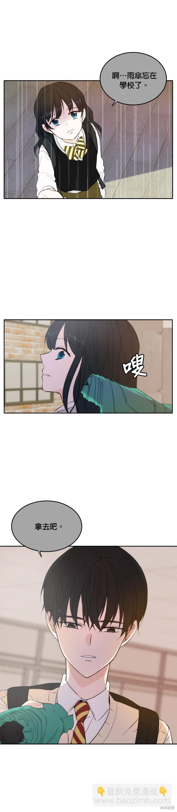 第17话12