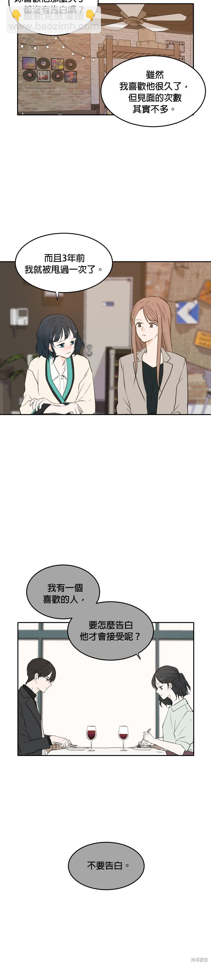 第17话14