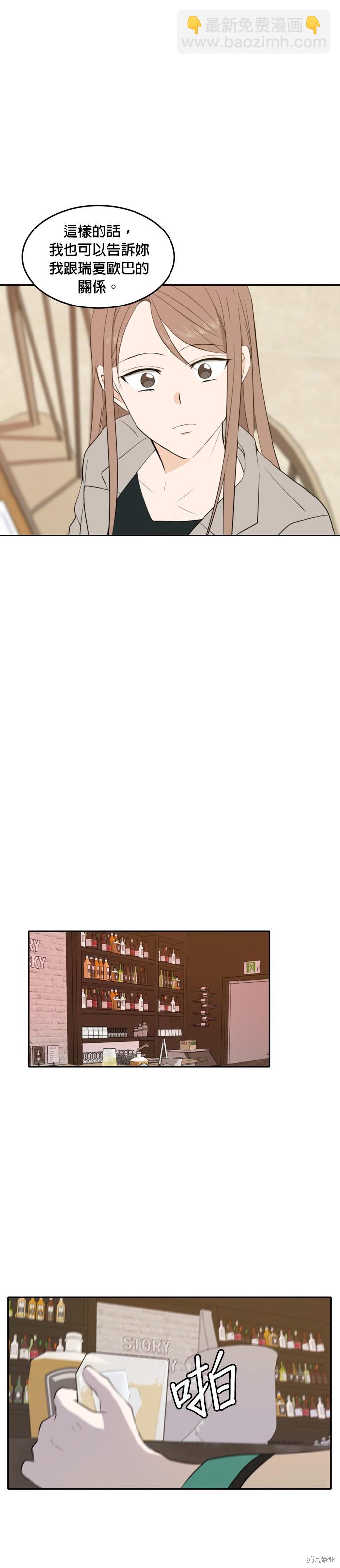 第17话2