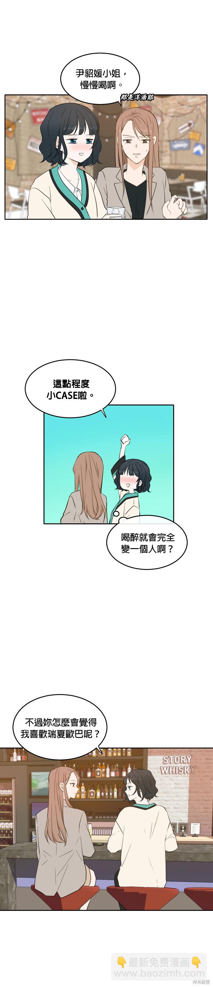 第17话3