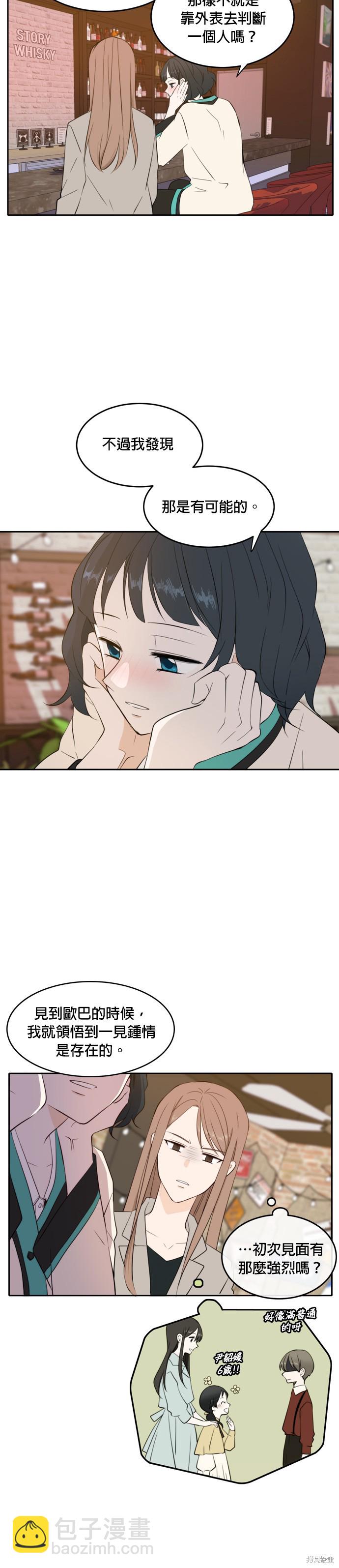 第17话5