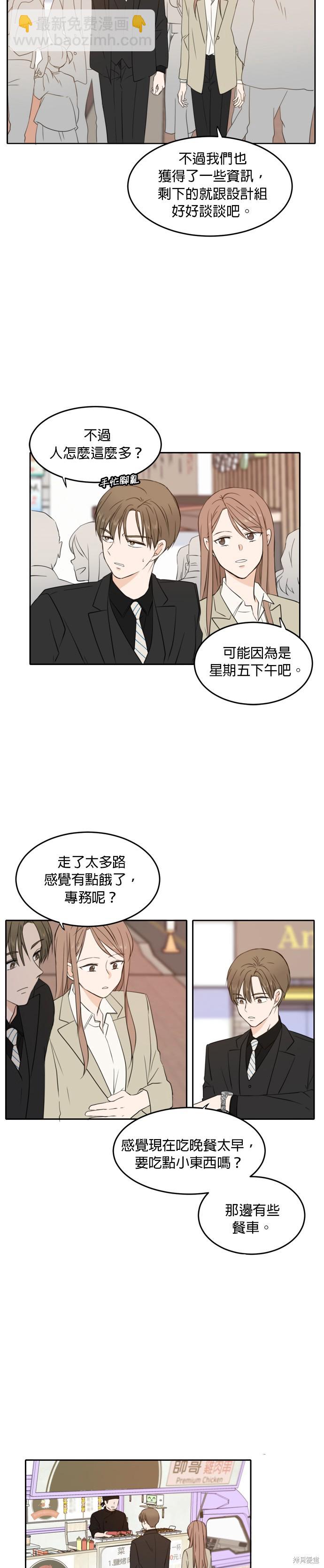 第20话11