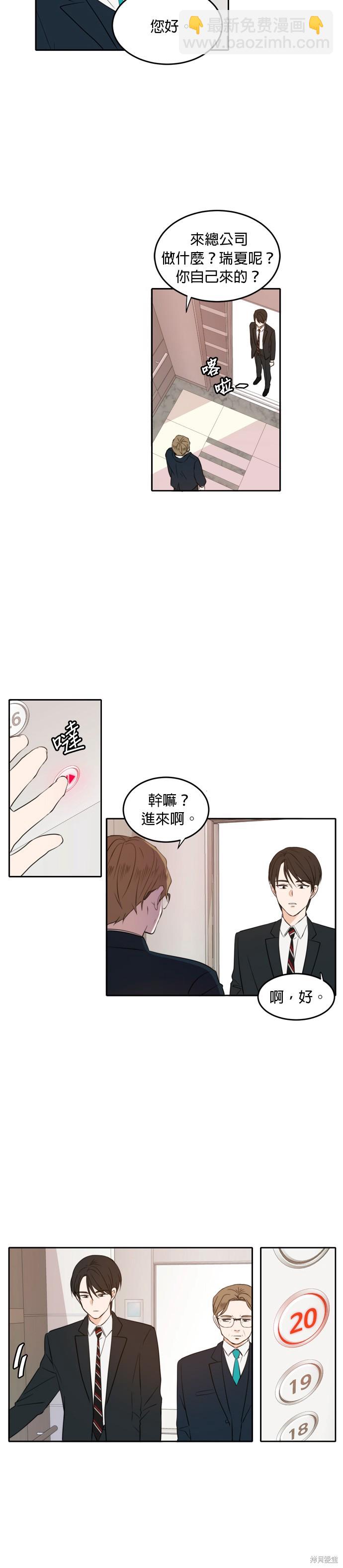 第20话15