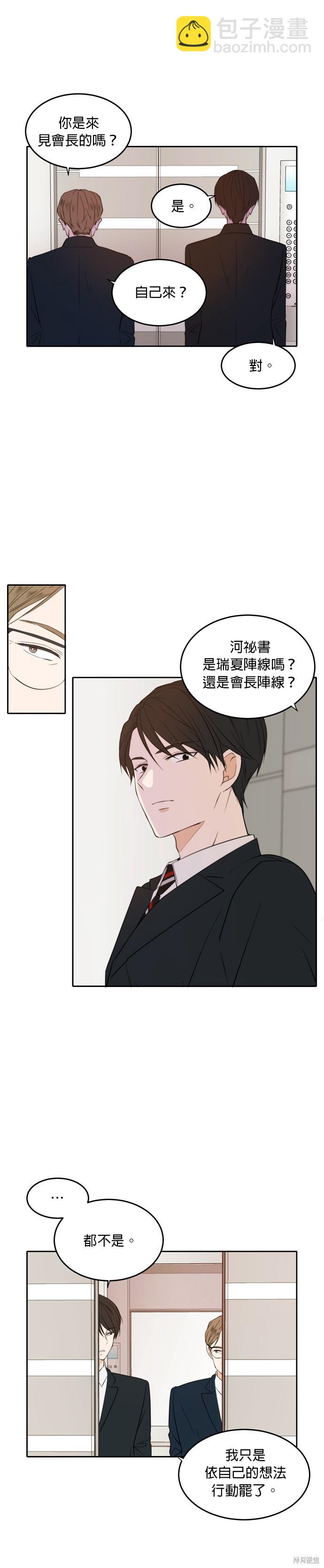 第20话16