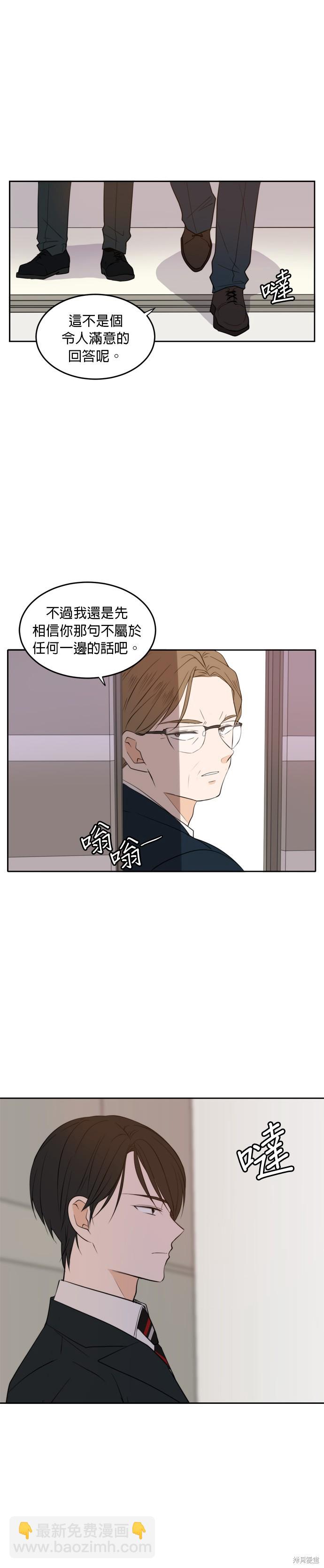 第20话17