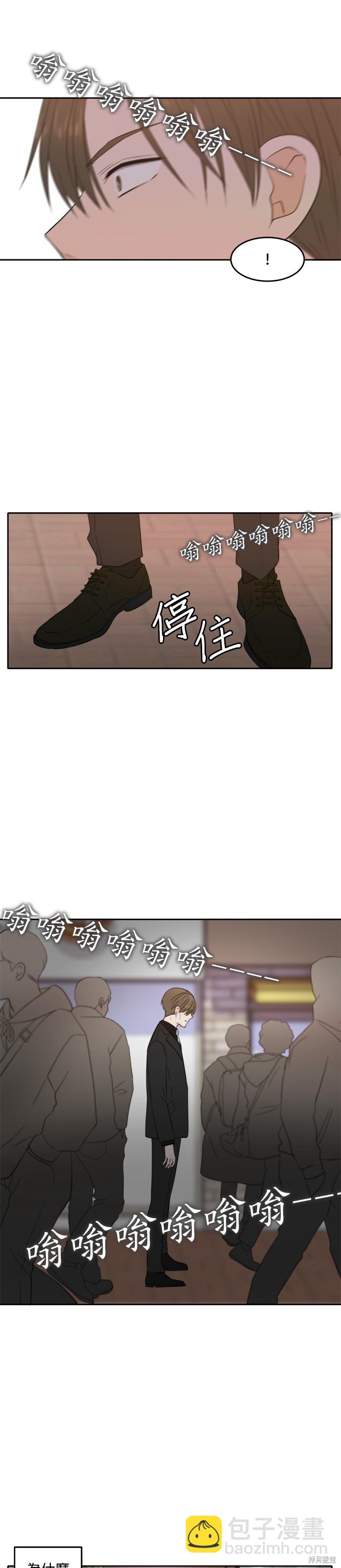 第20话19
