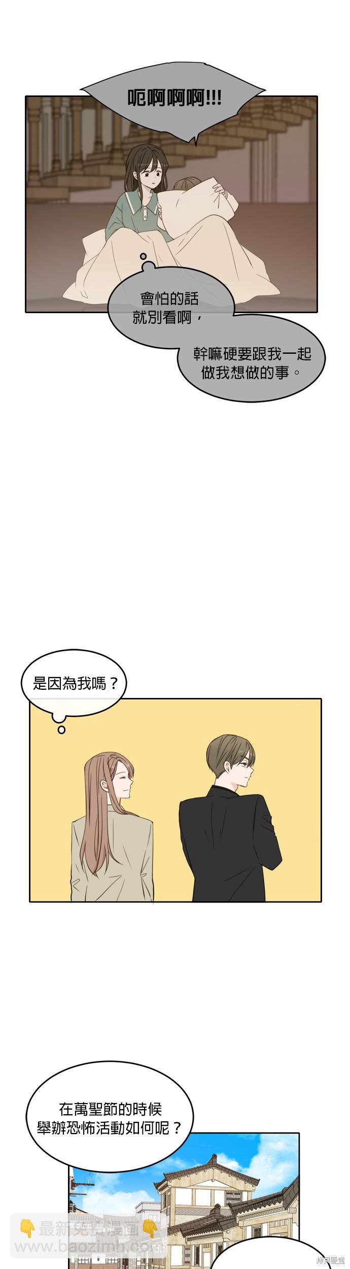 第20话2