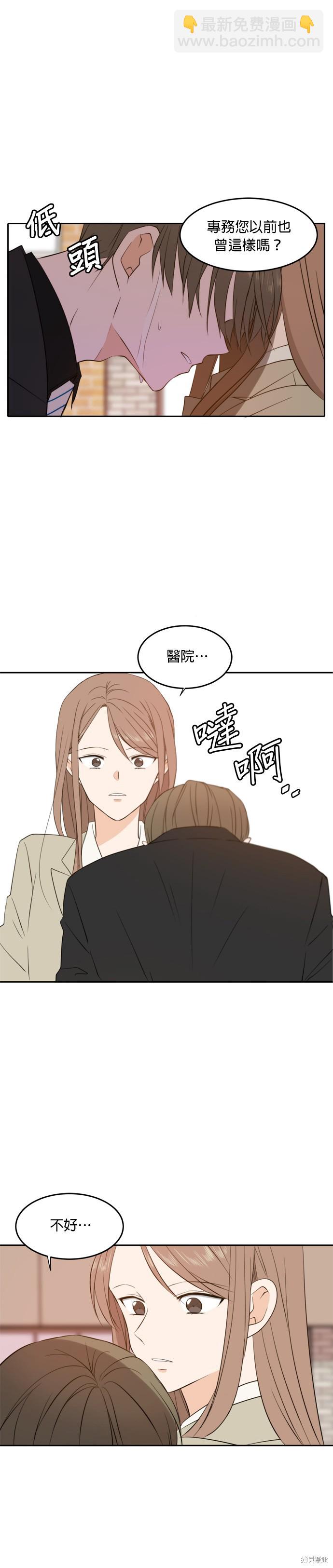第20话24