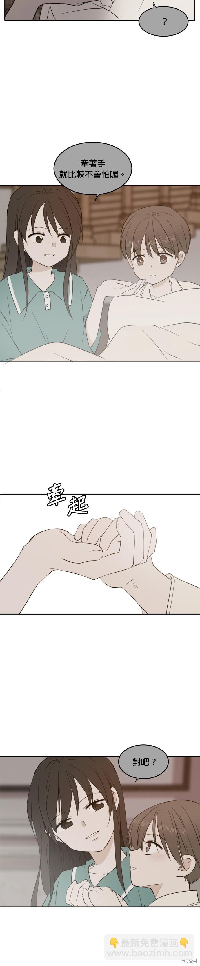 第20话26
