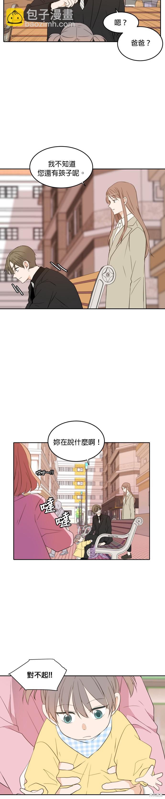 第21话10