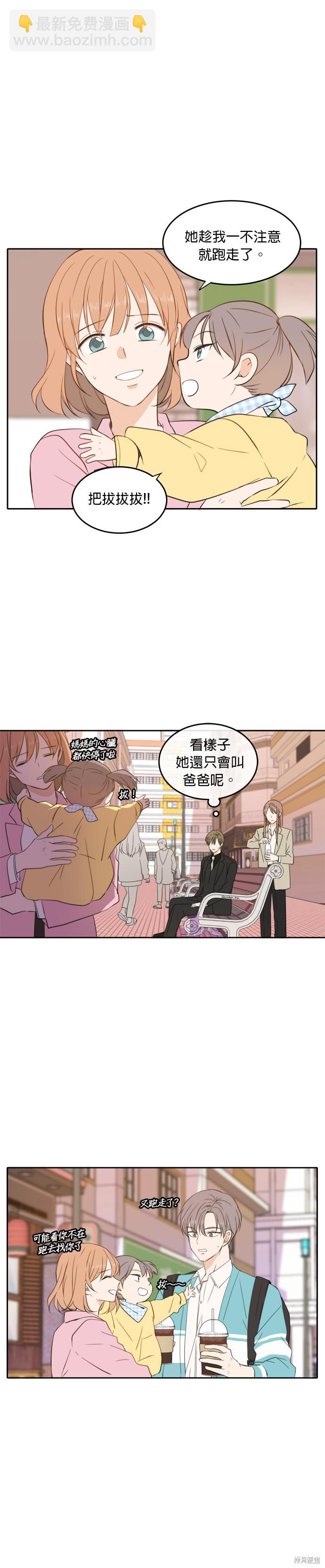 第21话11