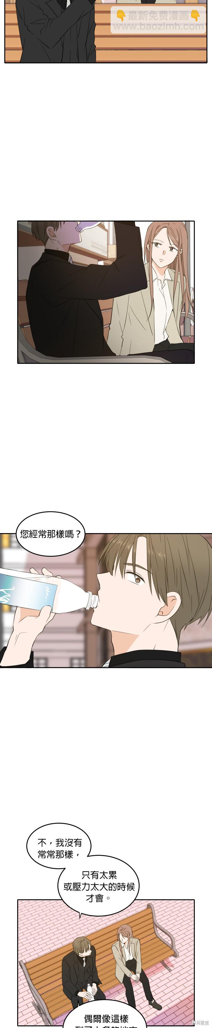 第21话13