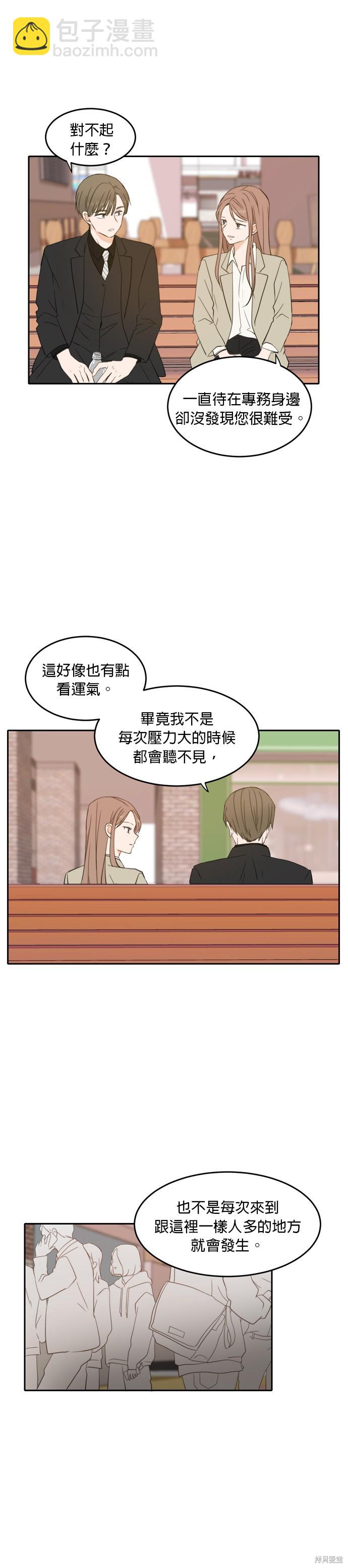 第21话15