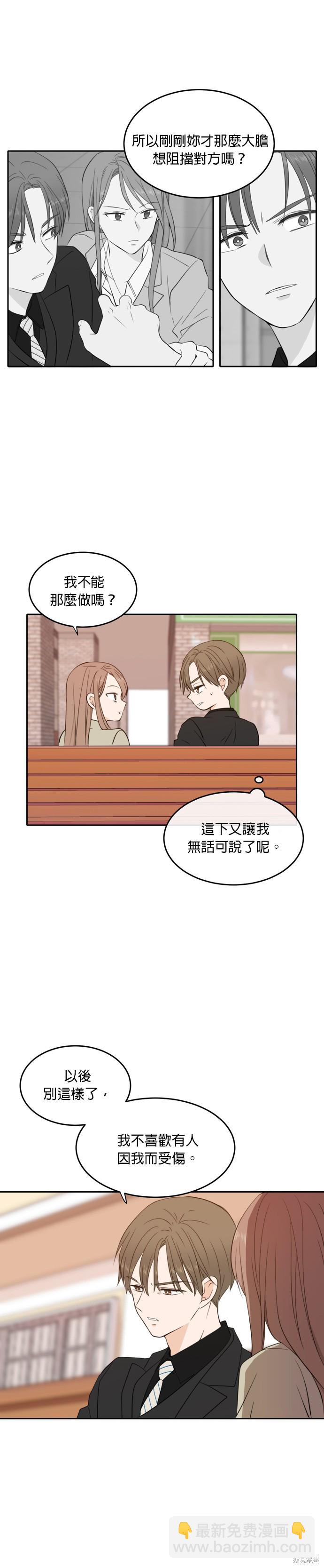 第21话18