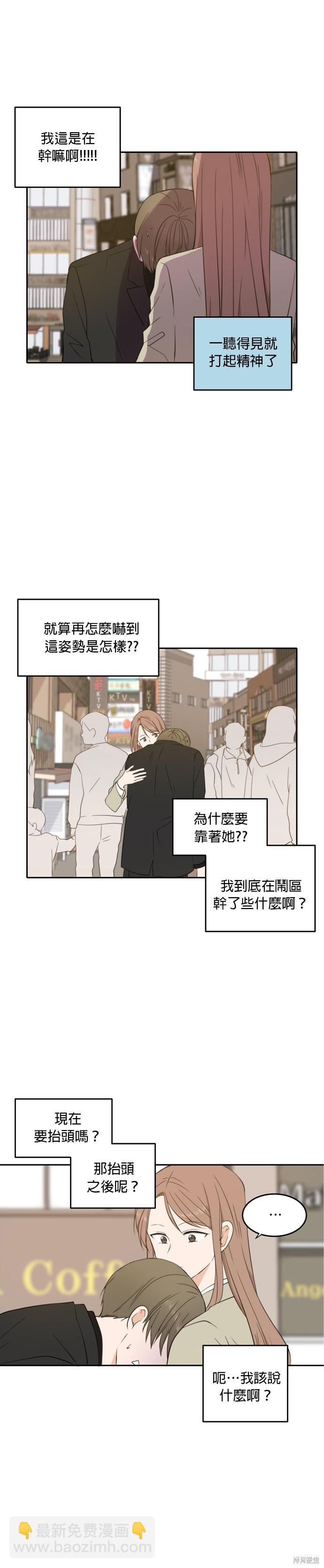 第21话2