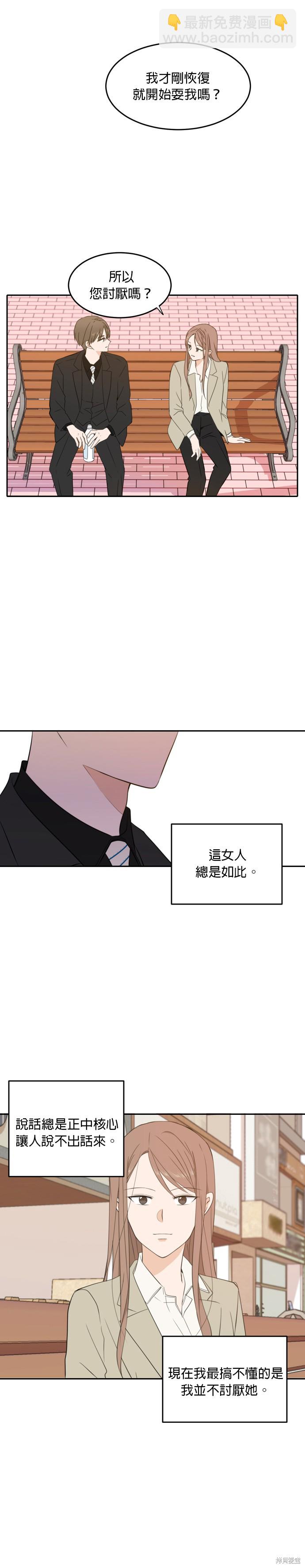 第21话21