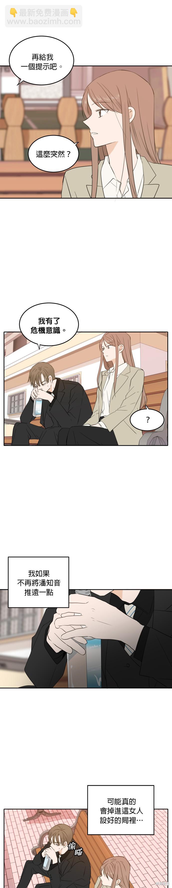 第21话22