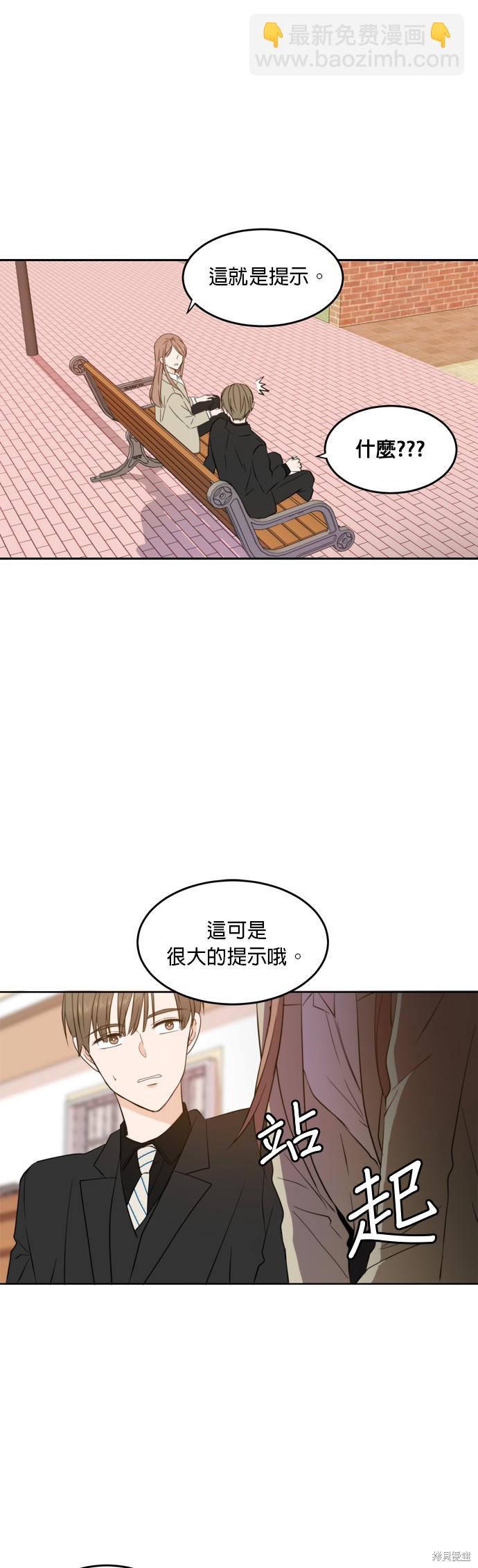 第21话24