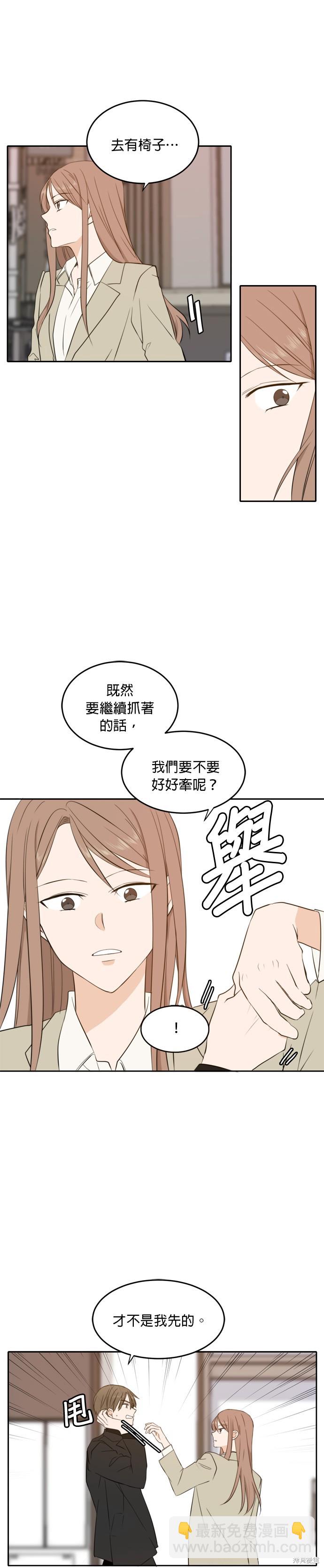 第21话5
