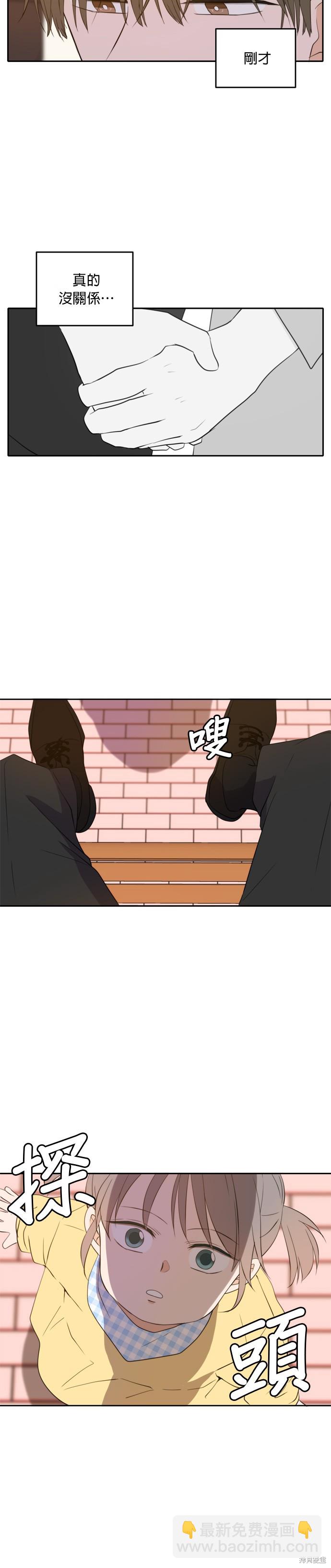 第21话8