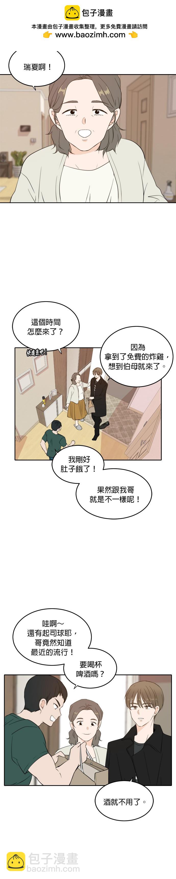 第26话1