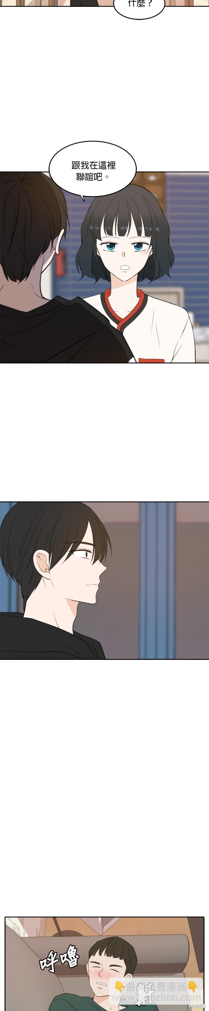第26话10