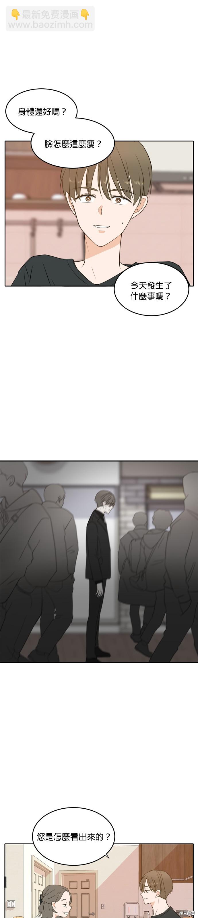 第26话12
