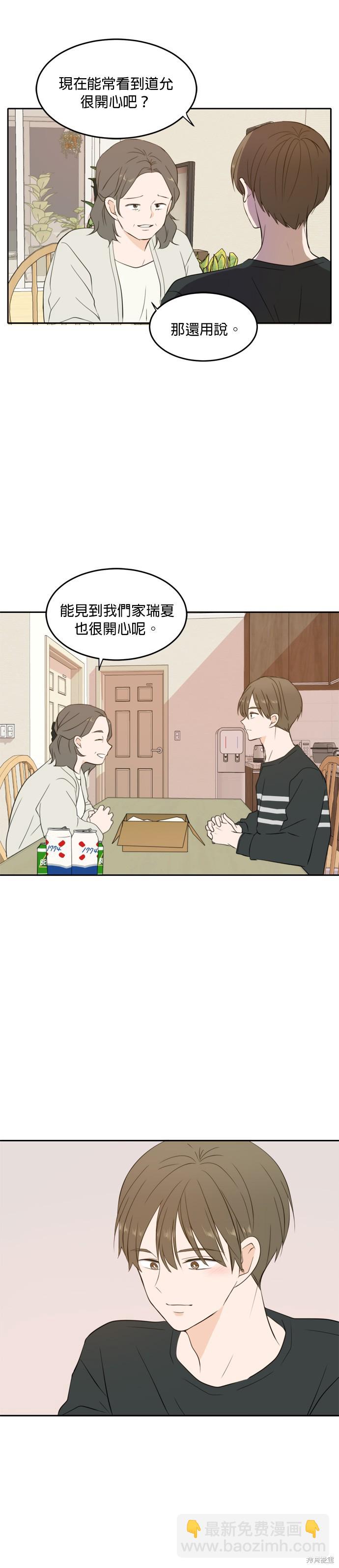 第26话14