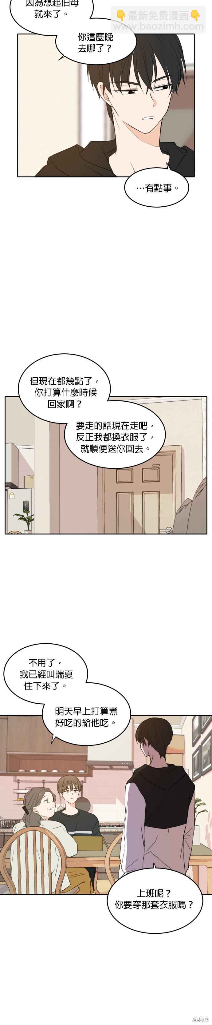 第26话17