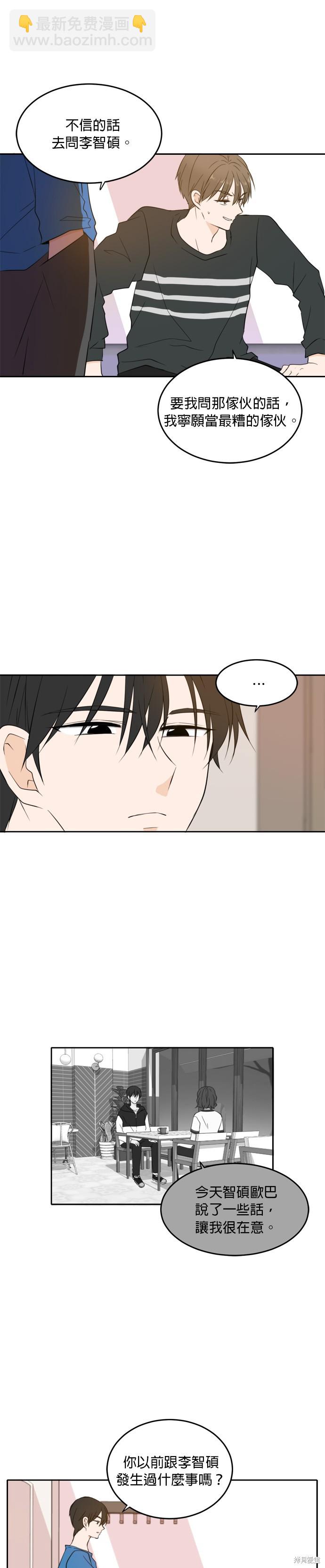 第26话21