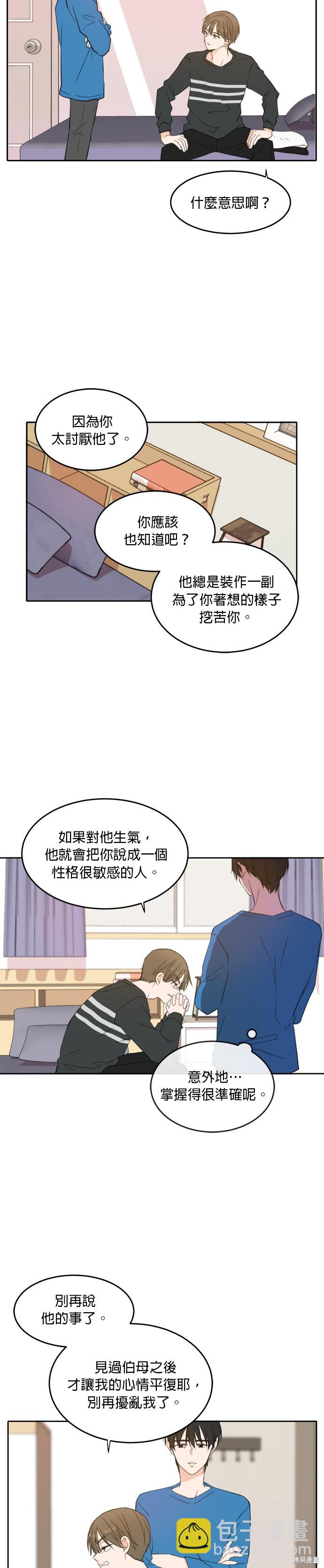 第26话22