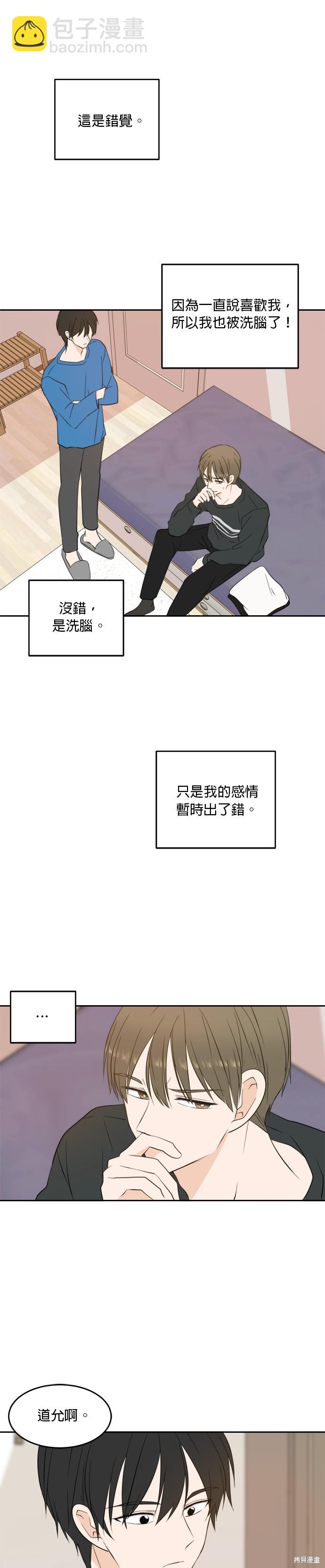 第26话24