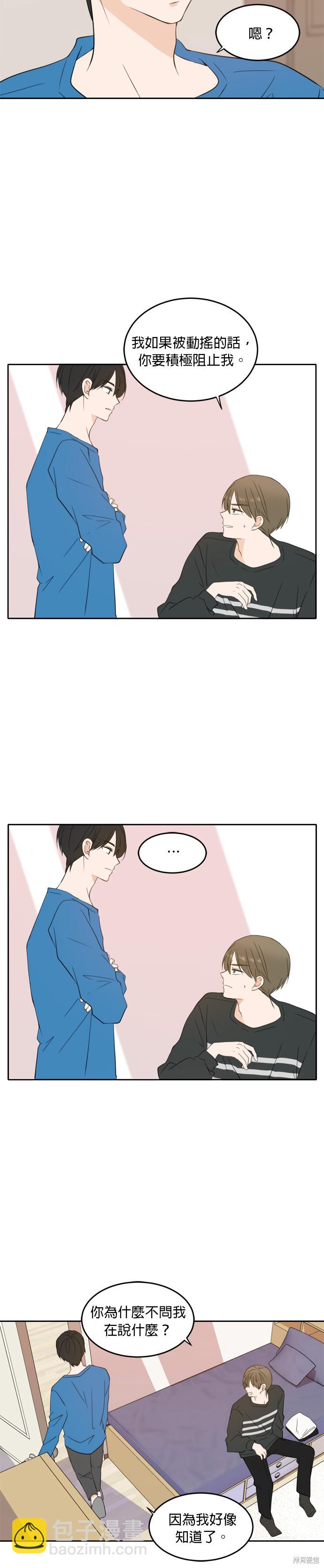 第26话25