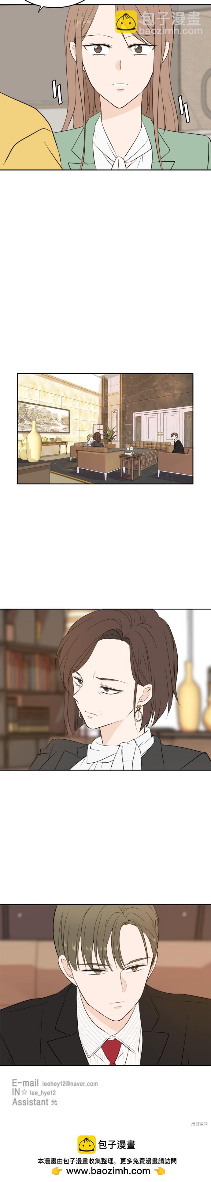第26话29