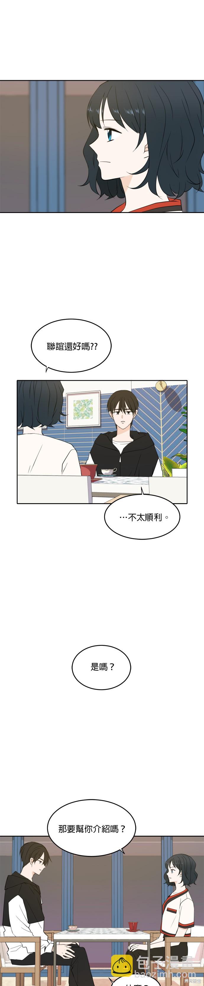 第26话9