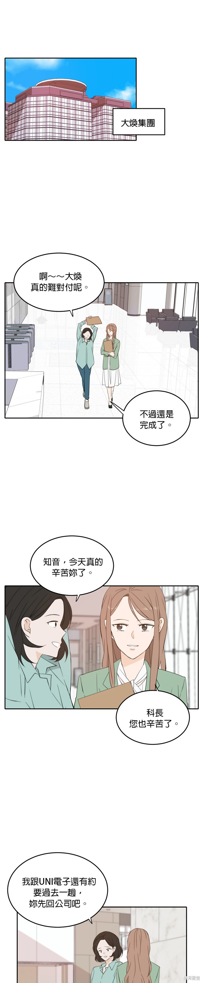 第28话0
