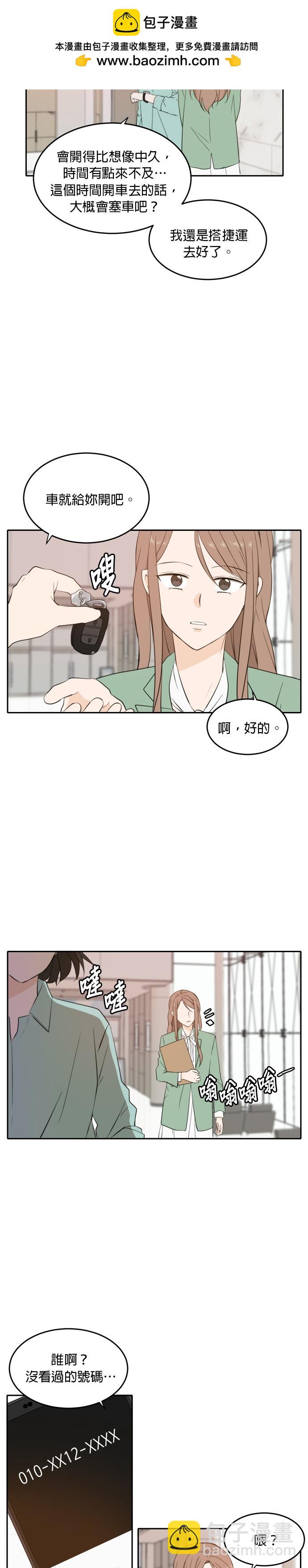 第28话1