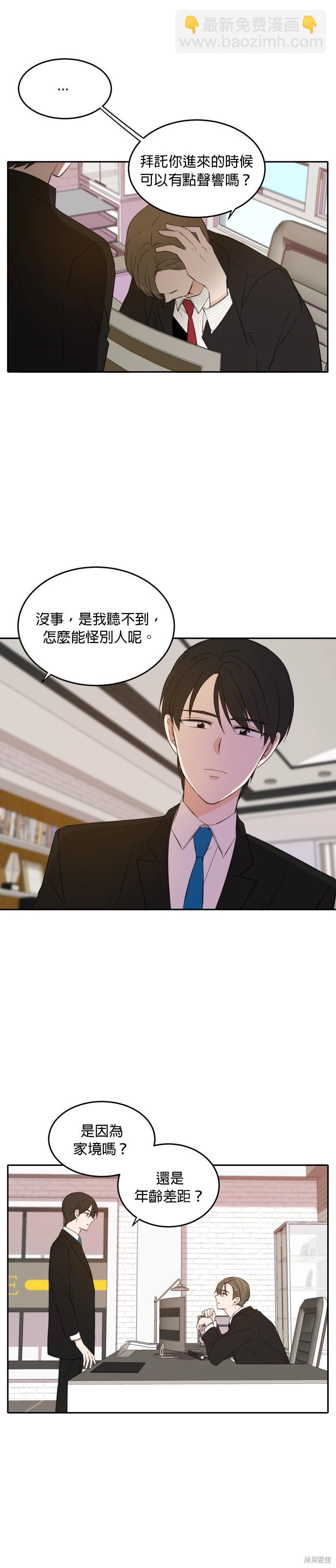 第28话12