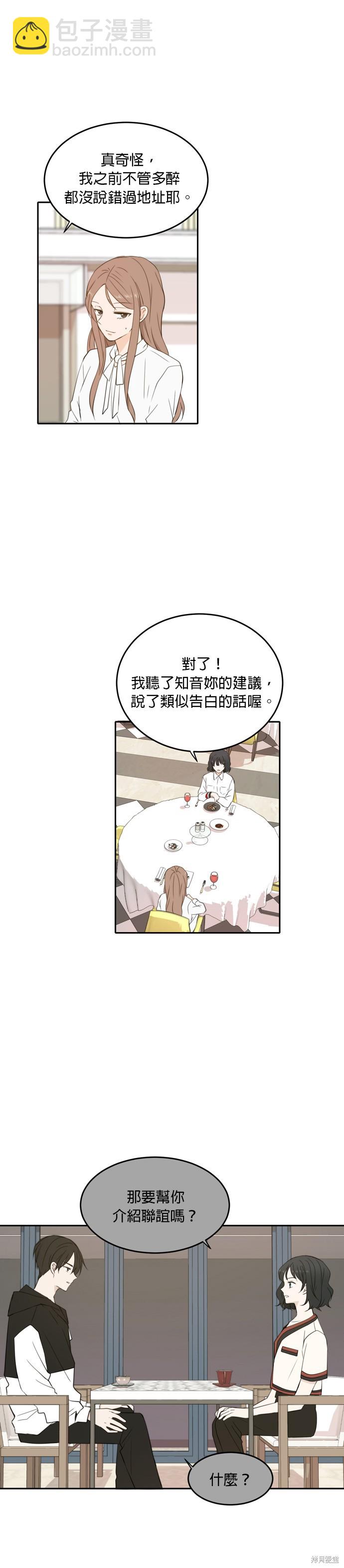 第28话15