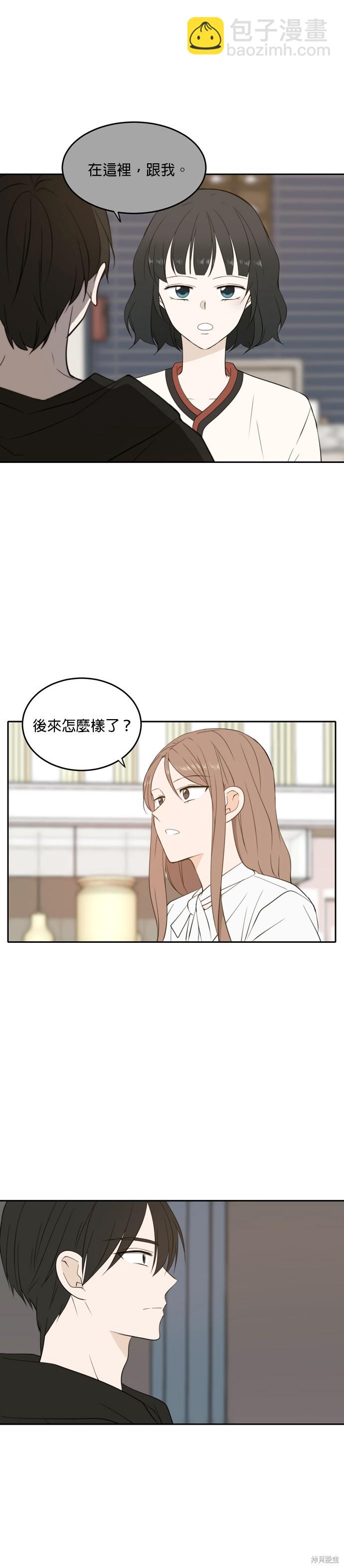 第28话16