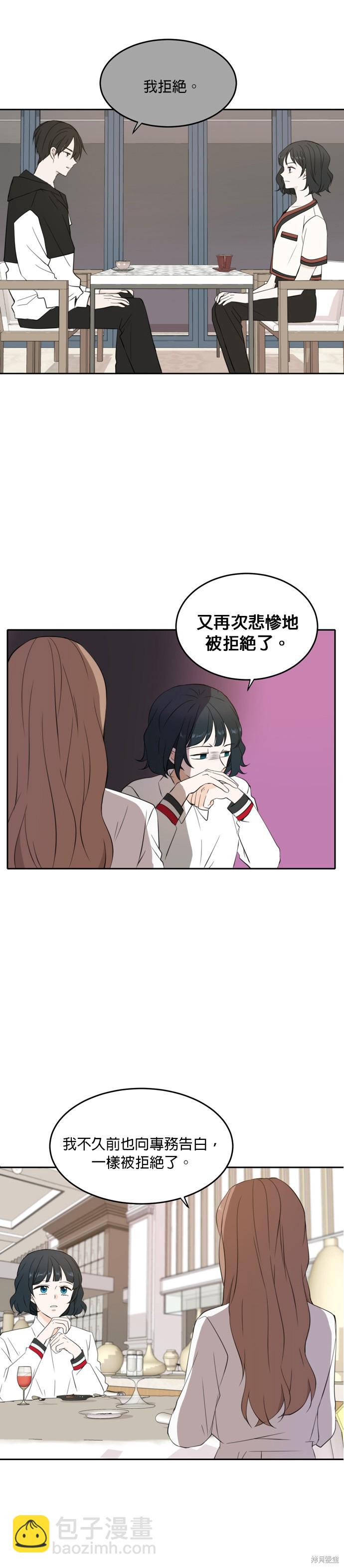 第28话17