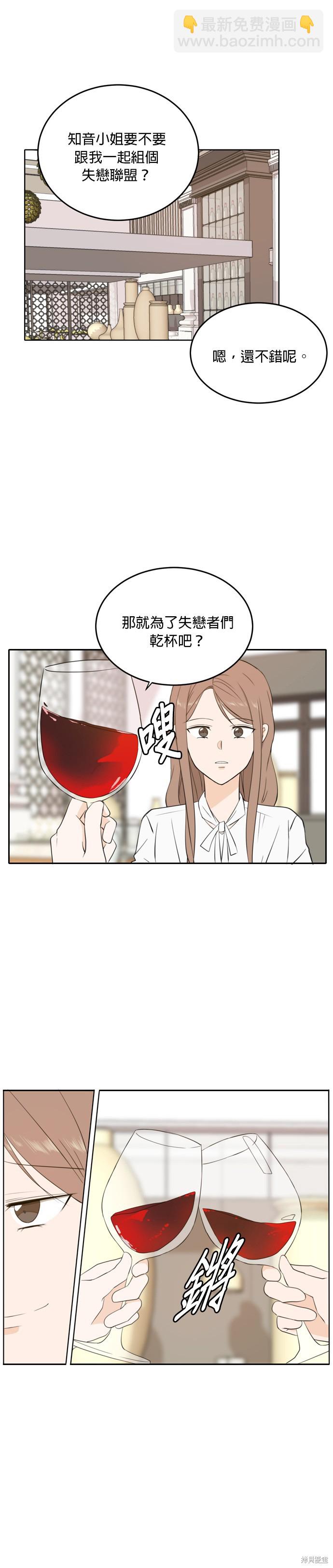 第28话18