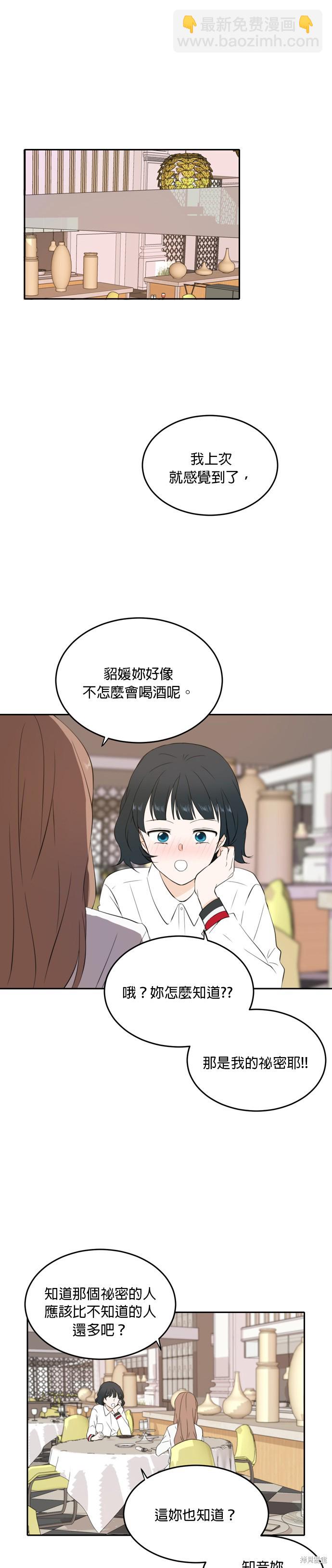 第28话19