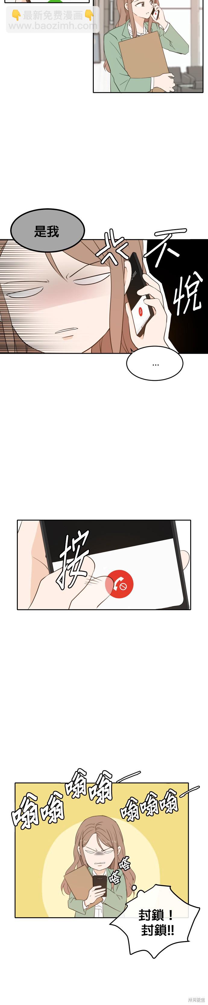 第28话2